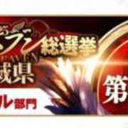 ヒメ日記 2025/11/12 12:23 投稿 かがやき 神栖レッドダイヤ