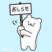 ヒメ日記 2025/01/10 01:44 投稿 きらら ダンシングおっぱいTEAM爆