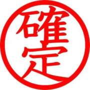 ヒメ日記 2025/12/26 05:07 投稿 きらら ダンシングおっぱいTEAM爆