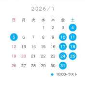 癒（いこい） 来月🎋⭐️ 男爵