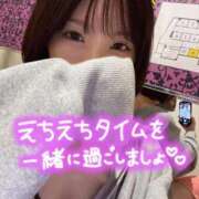 ヒメ日記 2025/11/21 12:26 投稿 かりな 道玄坂クリスタル