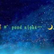 ヒメ日記 2025/09/01 23:53 投稿 つきの One More 奥様　錦糸町店