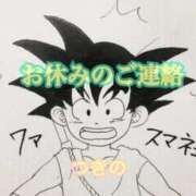 ヒメ日記 2025/09/20 15:43 投稿 つきの One More 奥様　錦糸町店