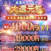 ヒメ日記 2026/08/15 11:53 投稿 つきの One More 奥様　錦糸町店