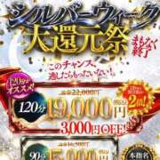 ヒメ日記 2026/09/25 16:14 投稿 つきの One More 奥様　錦糸町店