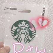 ヒメ日記 2025/04/21 01:52 投稿 ちる 舐めフェチの会