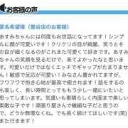 ヒメ日記 2025/10/27 06:00 投稿 あすみ 世界のあんぷり亭 新宿総本店