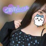 ヒメ日記 2026/04/24 18:01 投稿 あすみ 世界のあんぷり亭 新宿総本店