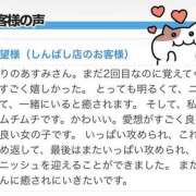 ヒメ日記 2026/07/15 03:05 投稿 あすみ 世界のあんぷり亭 新宿総本店