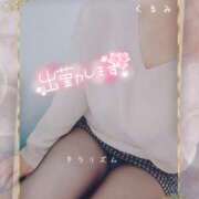 ヒメ日記 2024/12/14 15:36 投稿 くるみ 熟女の風俗最終章 高崎店