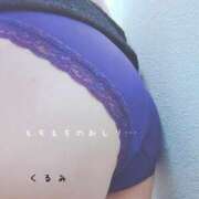 ヒメ日記 2024/12/15 10:03 投稿 くるみ 熟女の風俗最終章 高崎店