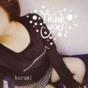 ヒメ日記 2024/12/18 21:42 投稿 くるみ 熟女の風俗最終章 高崎店