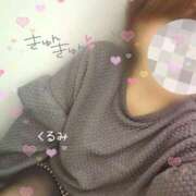 ヒメ日記 2024/12/29 13:46 投稿 くるみ 熟女の風俗最終章 高崎店