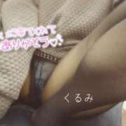 ヒメ日記 2024/12/30 00:26 投稿 くるみ 熟女の風俗最終章 高崎店