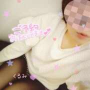 ヒメ日記 2025/01/03 12:15 投稿 くるみ 熟女の風俗最終章 高崎店