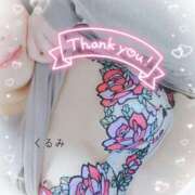 ヒメ日記 2025/01/03 23:16 投稿 くるみ 熟女の風俗最終章 高崎店