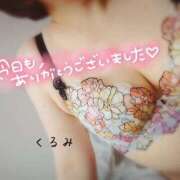 ヒメ日記 2025/01/11 01:28 投稿 くるみ 熟女の風俗最終章 高崎店