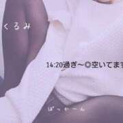 ヒメ日記 2025/02/02 11:58 投稿 くるみ 熟女の風俗最終章 高崎店