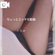 ヒメ日記 2025/02/04 00:08 投稿 くるみ 熟女の風俗最終章 高崎店