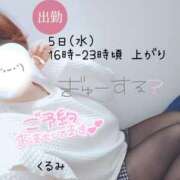 ヒメ日記 2025/02/04 22:15 投稿 くるみ 熟女の風俗最終章 高崎店