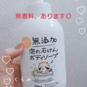 ヒメ日記 2025/02/05 18:08 投稿 くるみ 熟女の風俗最終章 高崎店