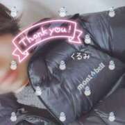 ヒメ日記 2025/02/06 01:38 投稿 くるみ 熟女の風俗最終章 高崎店