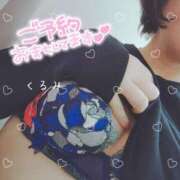 ヒメ日記 2025/02/07 14:08 投稿 くるみ 熟女の風俗最終章 高崎店