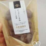 ヒメ日記 2025/02/09 16:18 投稿 くるみ 熟女の風俗最終章 高崎店