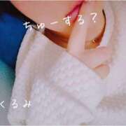 ヒメ日記 2025/02/09 17:58 投稿 くるみ 熟女の風俗最終章 高崎店