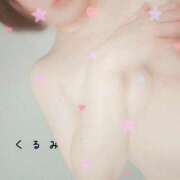 ヒメ日記 2025/02/09 19:48 投稿 くるみ 熟女の風俗最終章 高崎店