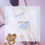 ヒメ日記 2025/02/11 08:48 投稿 くるみ 熟女の風俗最終章 高崎店