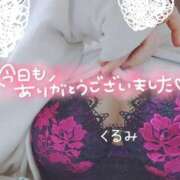 ヒメ日記 2025/02/11 21:12 投稿 くるみ 熟女の風俗最終章 高崎店