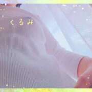 ヒメ日記 2025/02/20 12:05 投稿 くるみ 熟女の風俗最終章 高崎店