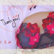 ヒメ日記 2025/02/23 19:38 投稿 くるみ 熟女の風俗最終章 高崎店