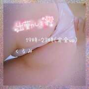 ヒメ日記 2025/03/19 17:10 投稿 くるみ 熟女の風俗最終章 高崎店