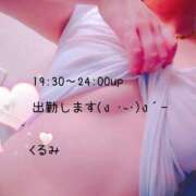 ヒメ日記 2025/03/23 16:56 投稿 くるみ 熟女の風俗最終章 高崎店