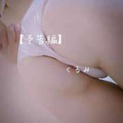 ヒメ日記 2025/03/26 15:53 投稿 くるみ 熟女の風俗最終章 高崎店