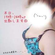 ヒメ日記 2025/03/30 15:16 投稿 くるみ 熟女の風俗最終章 高崎店