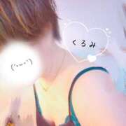 ヒメ日記 2025/04/12 19:08 投稿 くるみ 熟女の風俗最終章 高崎店