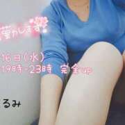 ヒメ日記 2025/04/15 23:08 投稿 くるみ 熟女の風俗最終章 高崎店