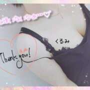 ヒメ日記 2025/04/20 00:48 投稿 くるみ 熟女の風俗最終章 高崎店