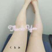 ヒメ日記 2025/04/22 01:38 投稿 くるみ 熟女の風俗最終章 高崎店