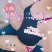 ヒメ日記 2025/04/23 18:18 投稿 くるみ 熟女の風俗最終章 高崎店