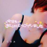 ヒメ日記 2025/04/25 01:38 投稿 くるみ 熟女の風俗最終章 高崎店