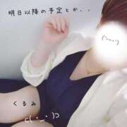 ヒメ日記 2025/04/25 20:48 投稿 くるみ 熟女の風俗最終章 高崎店