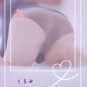 ヒメ日記 2025/05/01 16:28 投稿 くるみ 熟女の風俗最終章 高崎店