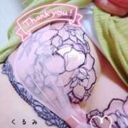 ヒメ日記 2025/05/02 01:08 投稿 くるみ 熟女の風俗最終章 高崎店