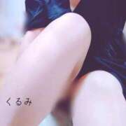 ヒメ日記 2025/05/25 19:48 投稿 くるみ 熟女の風俗最終章 高崎店