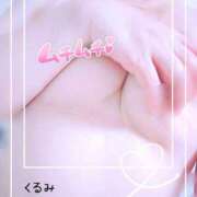 ヒメ日記 2025/06/06 16:08 投稿 くるみ 熟女の風俗最終章 高崎店