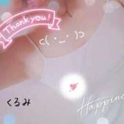 ヒメ日記 2025/06/07 00:59 投稿 くるみ 熟女の風俗最終章 高崎店